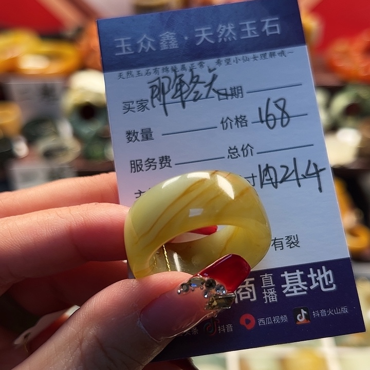 蛇纹石玉戒指未镶嵌✨****❄