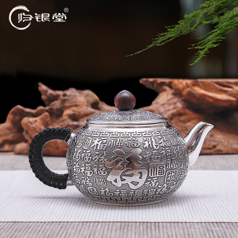 归银堂足银999百福图泡茶壶做旧中式茶杯茶具套装GS-HCH190301