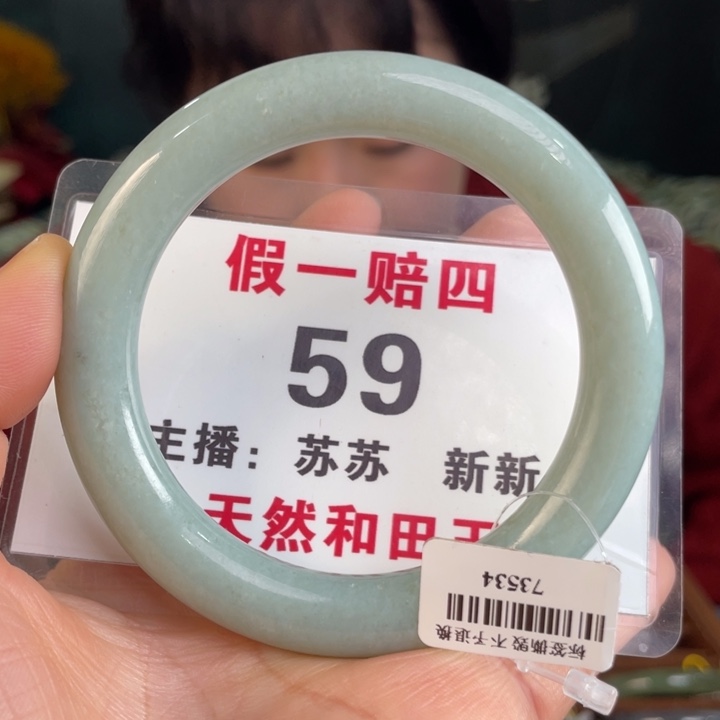 和田玉手镯未镶嵌全品