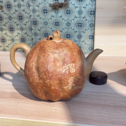 算*狠茶杯上都长的红了牙儿