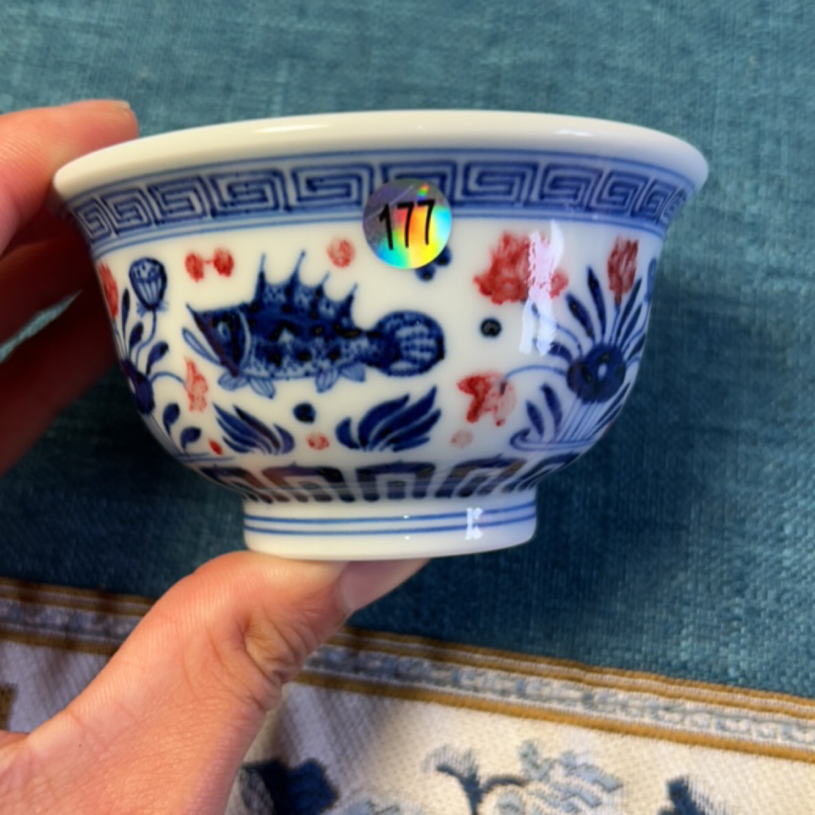 微瑕青花釉里红鱼藻压手杯