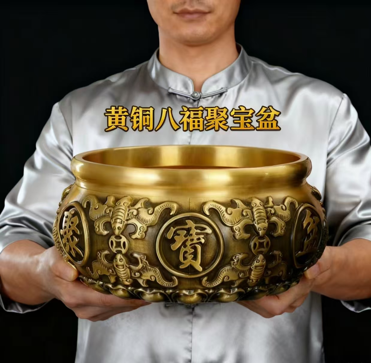 黄铜实心复古【双鱼八福】聚宝盆装饰家居摆件送人礼品