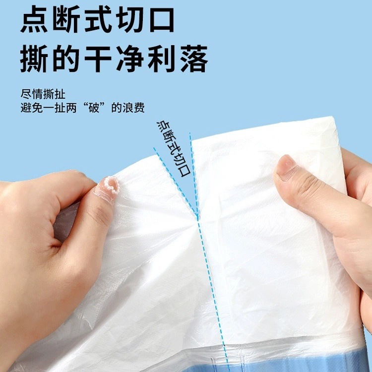 厂家直销 家用加大加厚抽绳垃圾袋手提式厨房自动收口