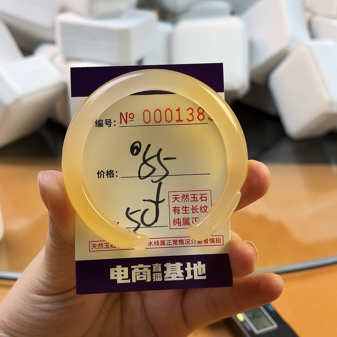 玛瑙/玉髓手镯未镶嵌1385