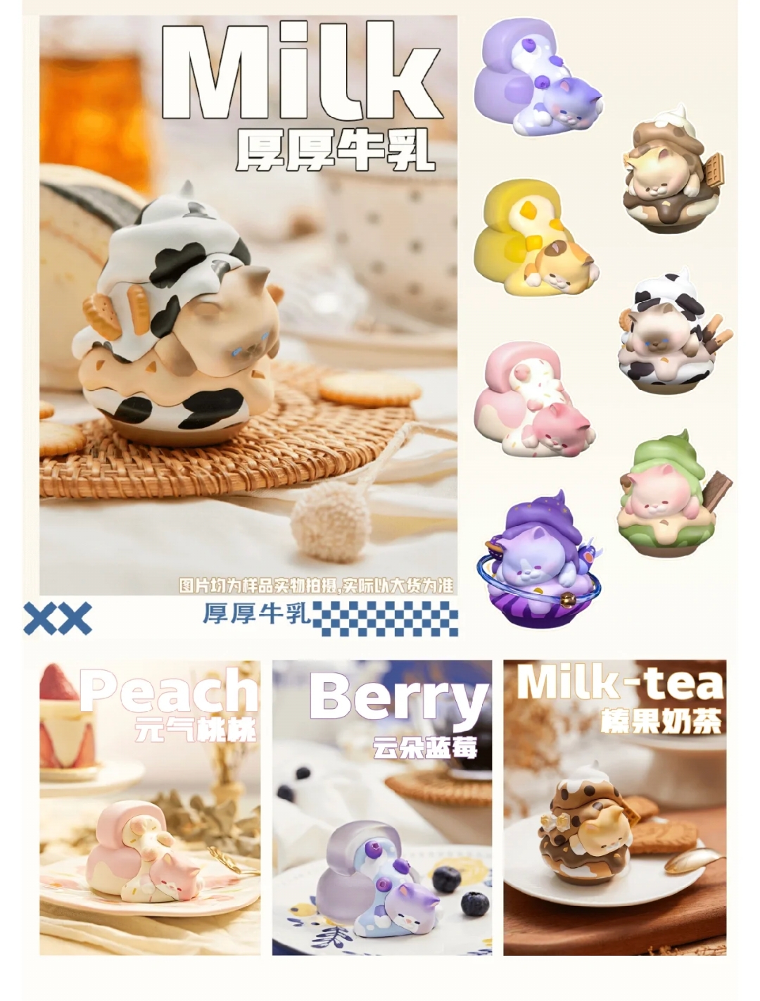 新品FEMI午后茶点甜品系列潮玩整套盲盒手办桌上摆件礼物