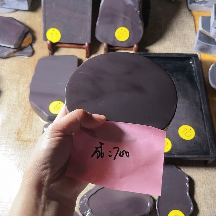 成***社端砚之文房用具砚台