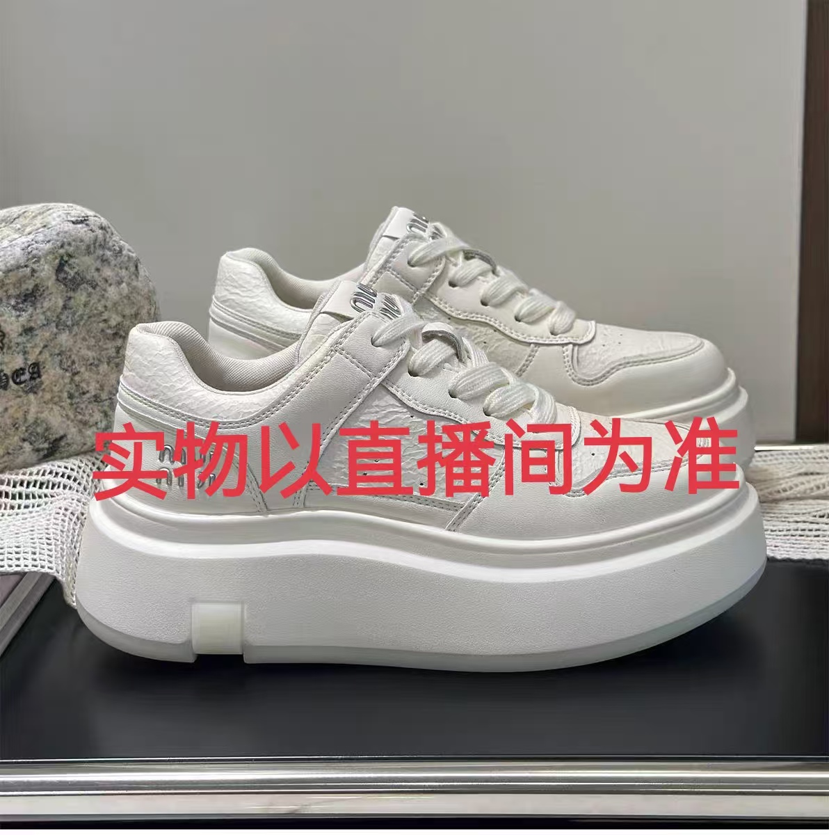 运动休闲时尚潮流厚底休闲板鞋