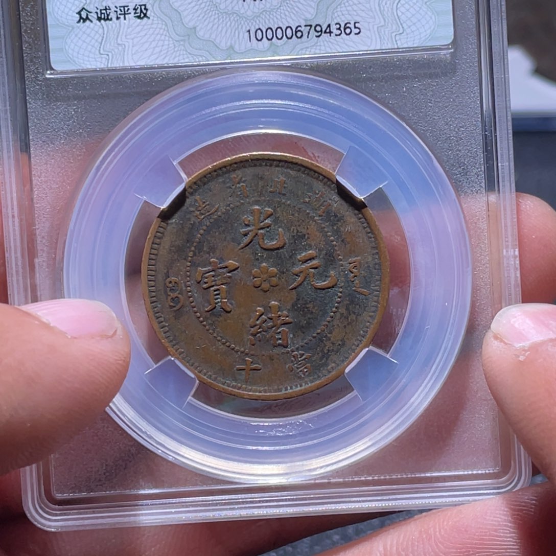 金属江南收藏江南柴4365