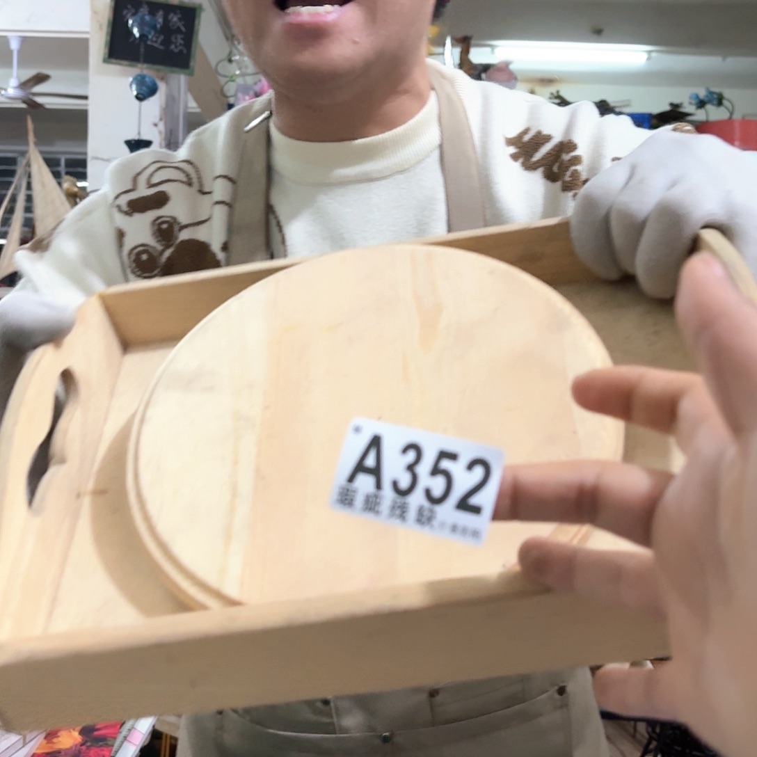 核桃木/黑胡桃（胡桃木）