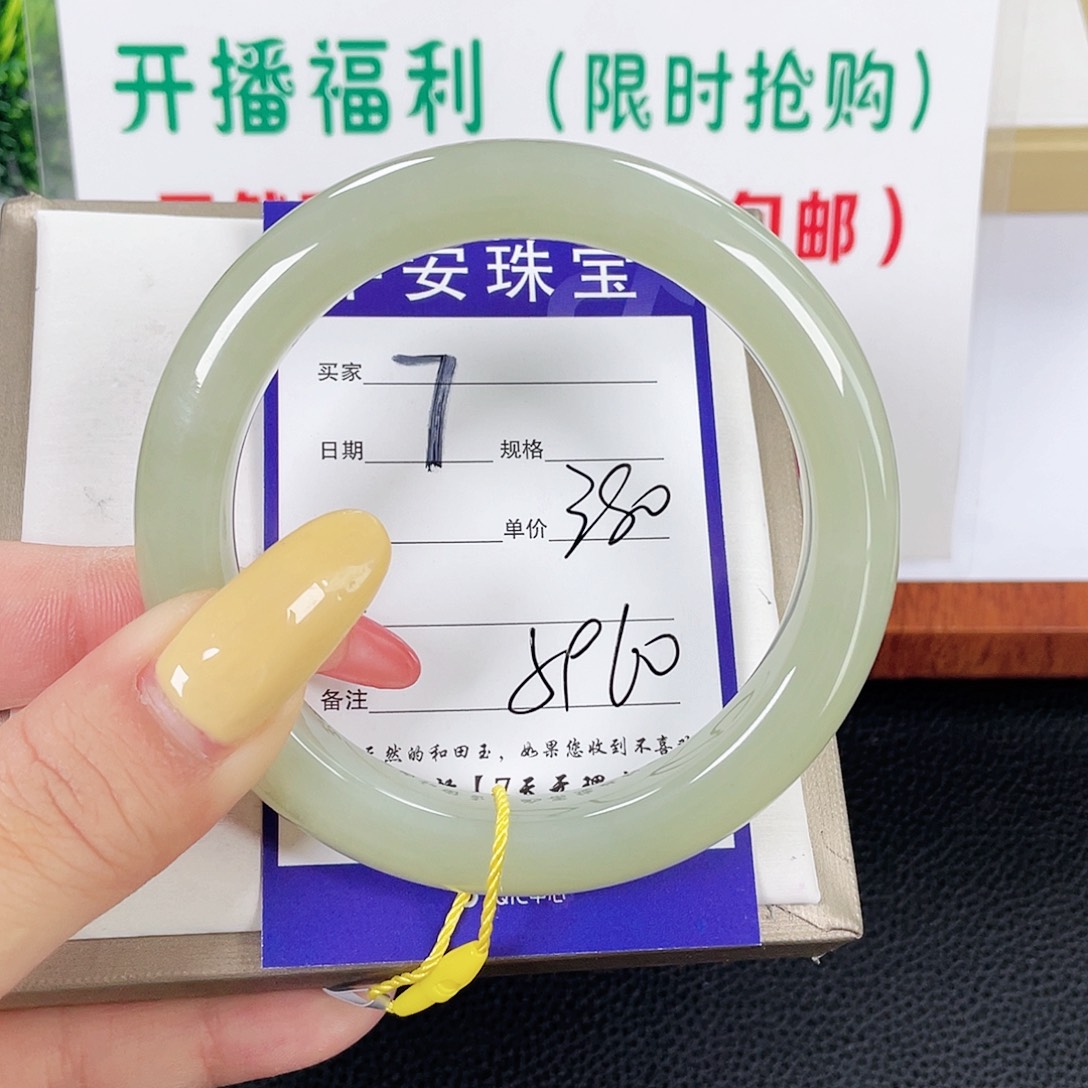 和田玉手镯未镶嵌