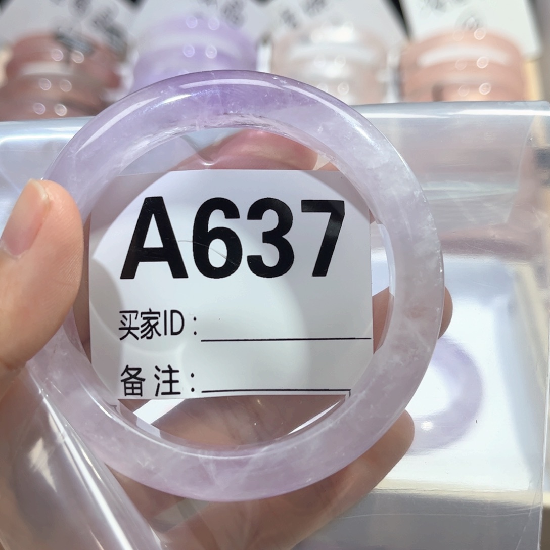 水晶手镯未镶嵌天然637紫水