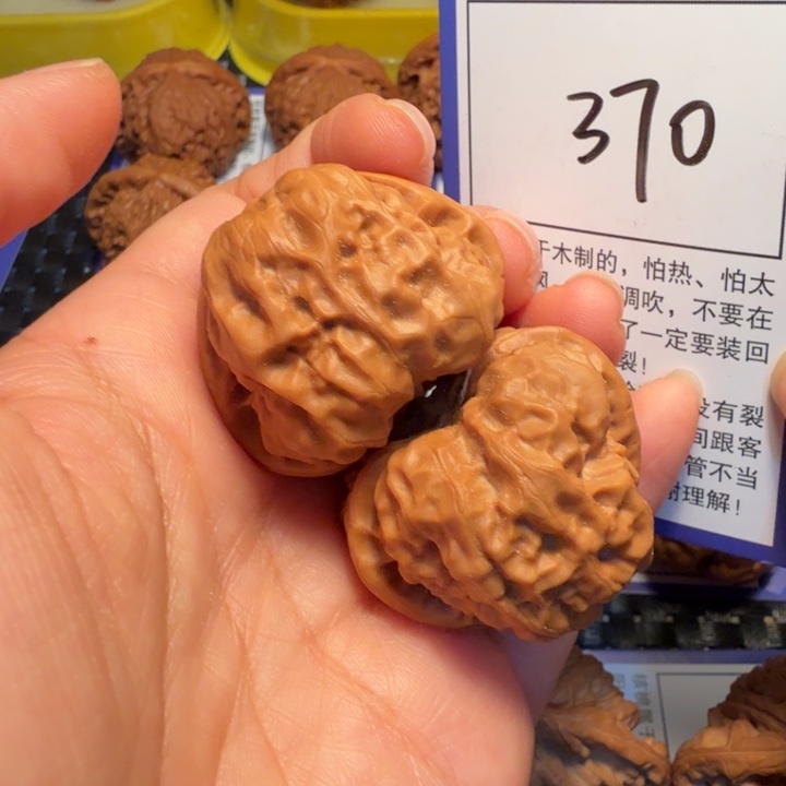 文玩核桃把件370蛤蟆头37