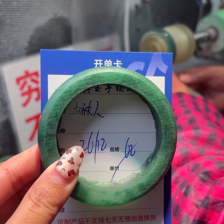 杨***人石英质玉未镶嵌手镯