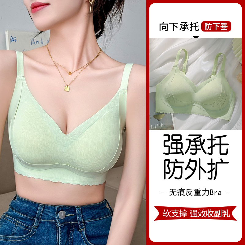 【8534】深v立体聚拢有型内衣舒适无痕软支撑一片式无钢圈Bar