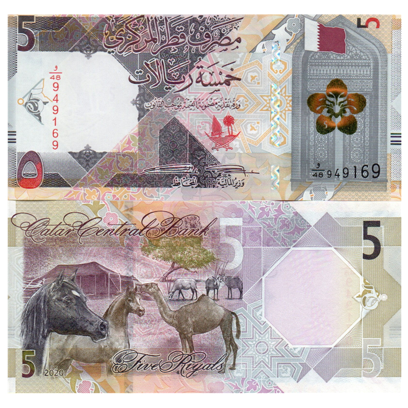卡塔尔5里亚尔纸币 2022年 亚洲外国全新钱币
