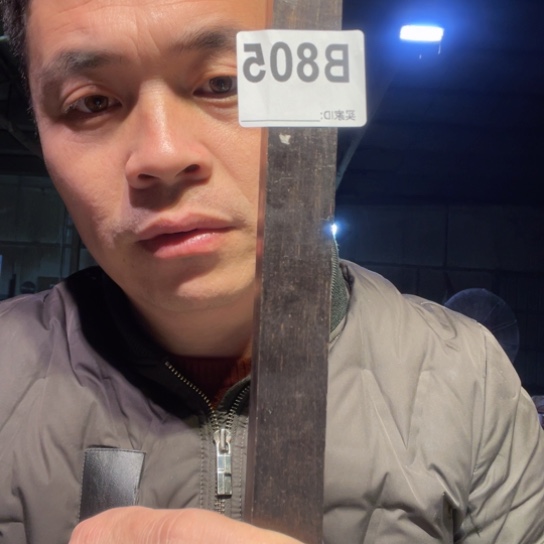 大叶紫檀（黑酸枝木类）京****人805