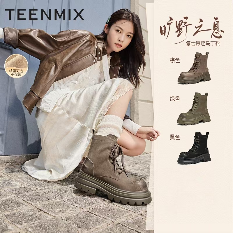 天美意2024冬新款休闲系带复古百搭厚底显瘦女马丁靴KDX02DD4