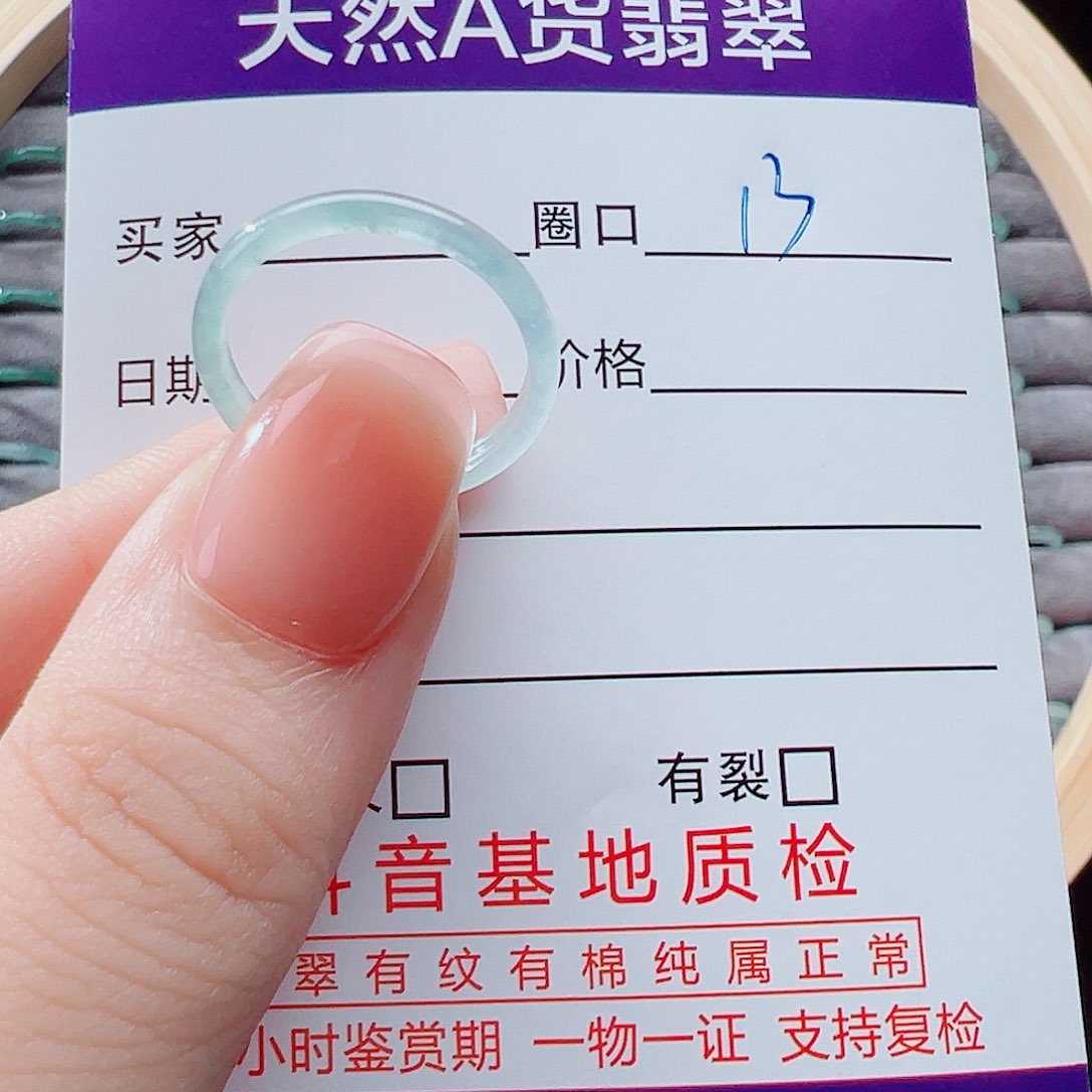 未镶嵌戒指翡翠一****店戒圈