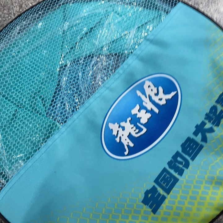 竞技鱼护123456789