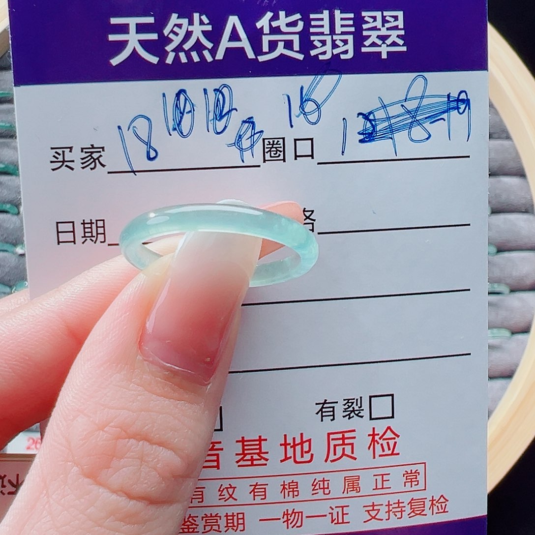 未镶嵌戒指翡翠青*柳戒圈