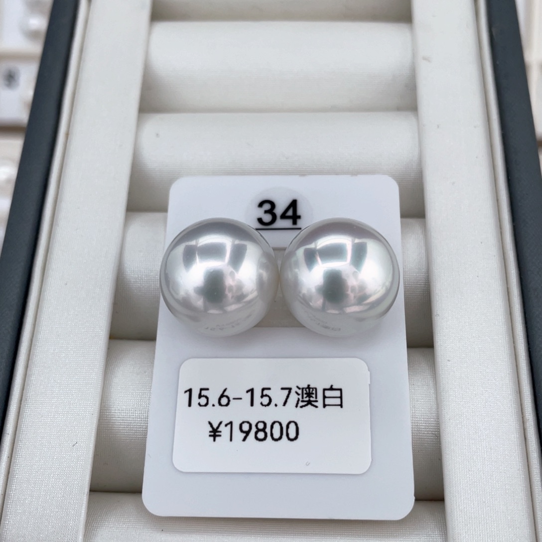 未镶嵌裸珠定制海水珍珠澳白对珠15.7-15.6