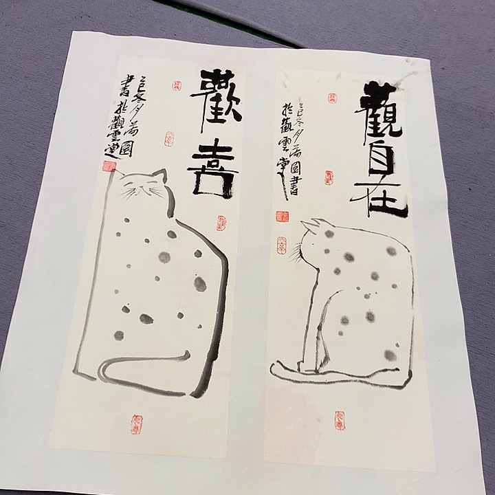 国画李满园7777777