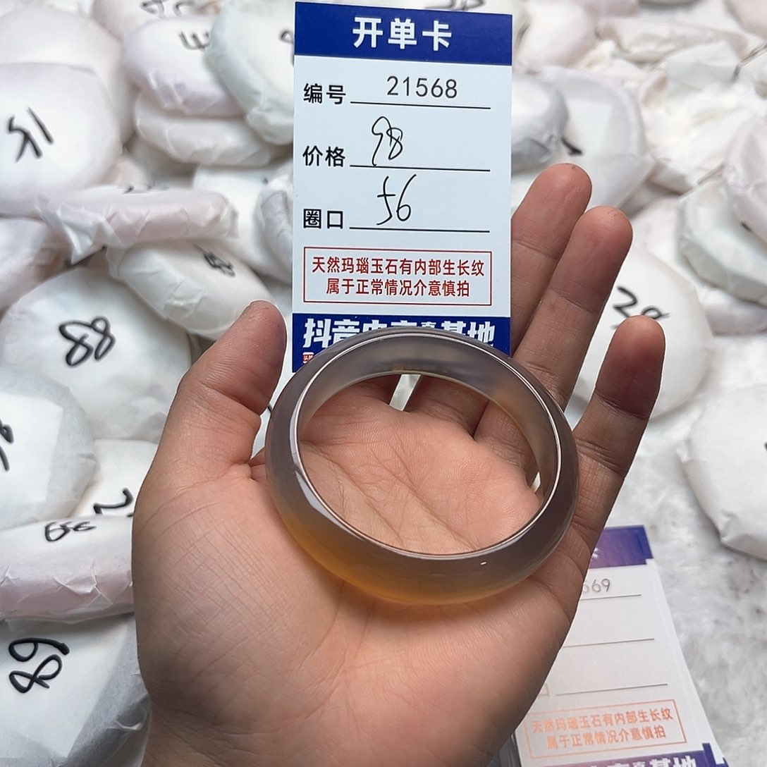 玛瑙/玉髓手镯未镶嵌568