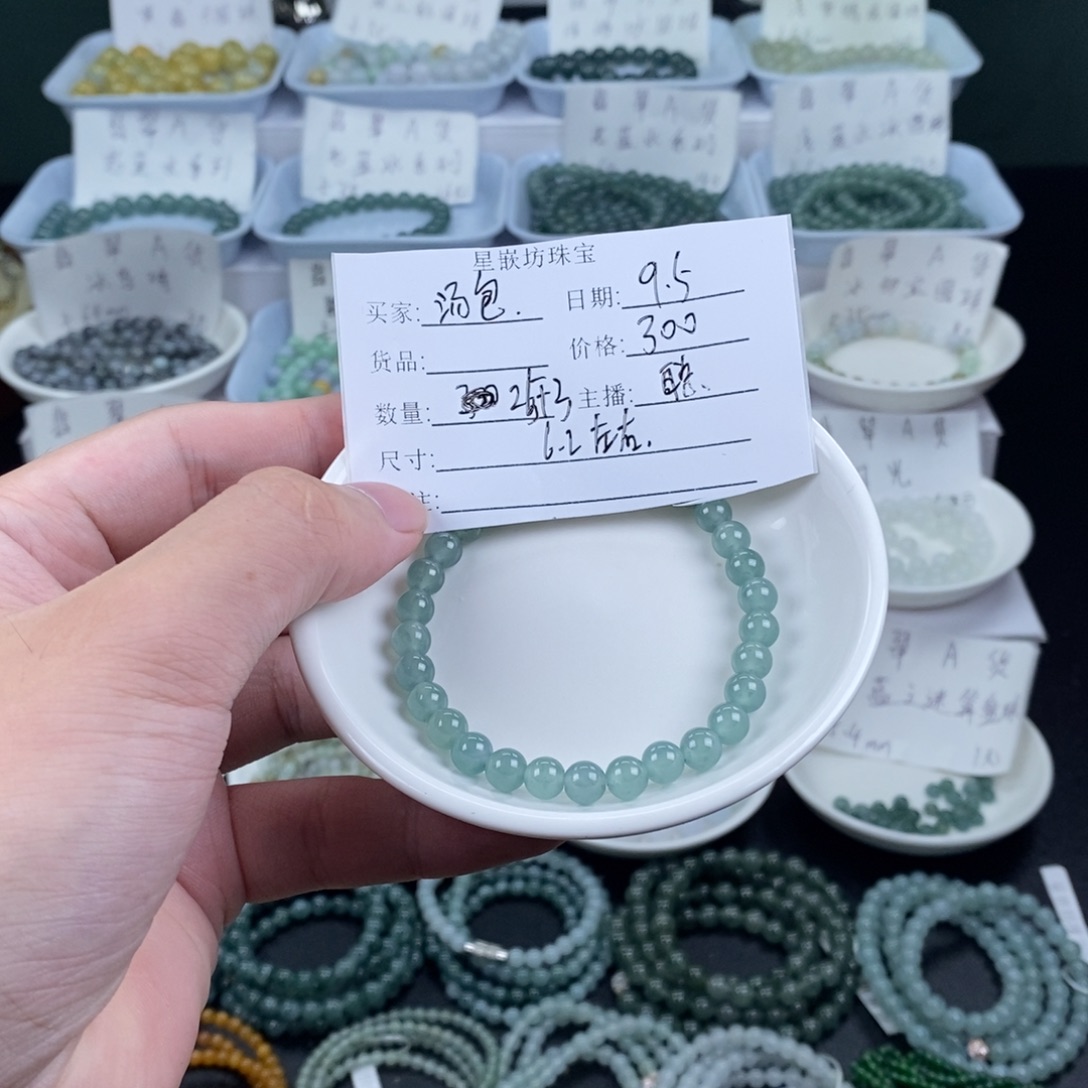 茴***包散珠翡翠天然a货翡翠散珠