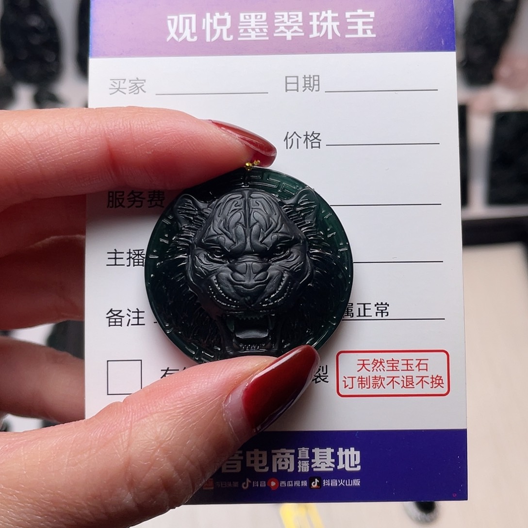 翡翠颈饰未镶嵌哎***闹