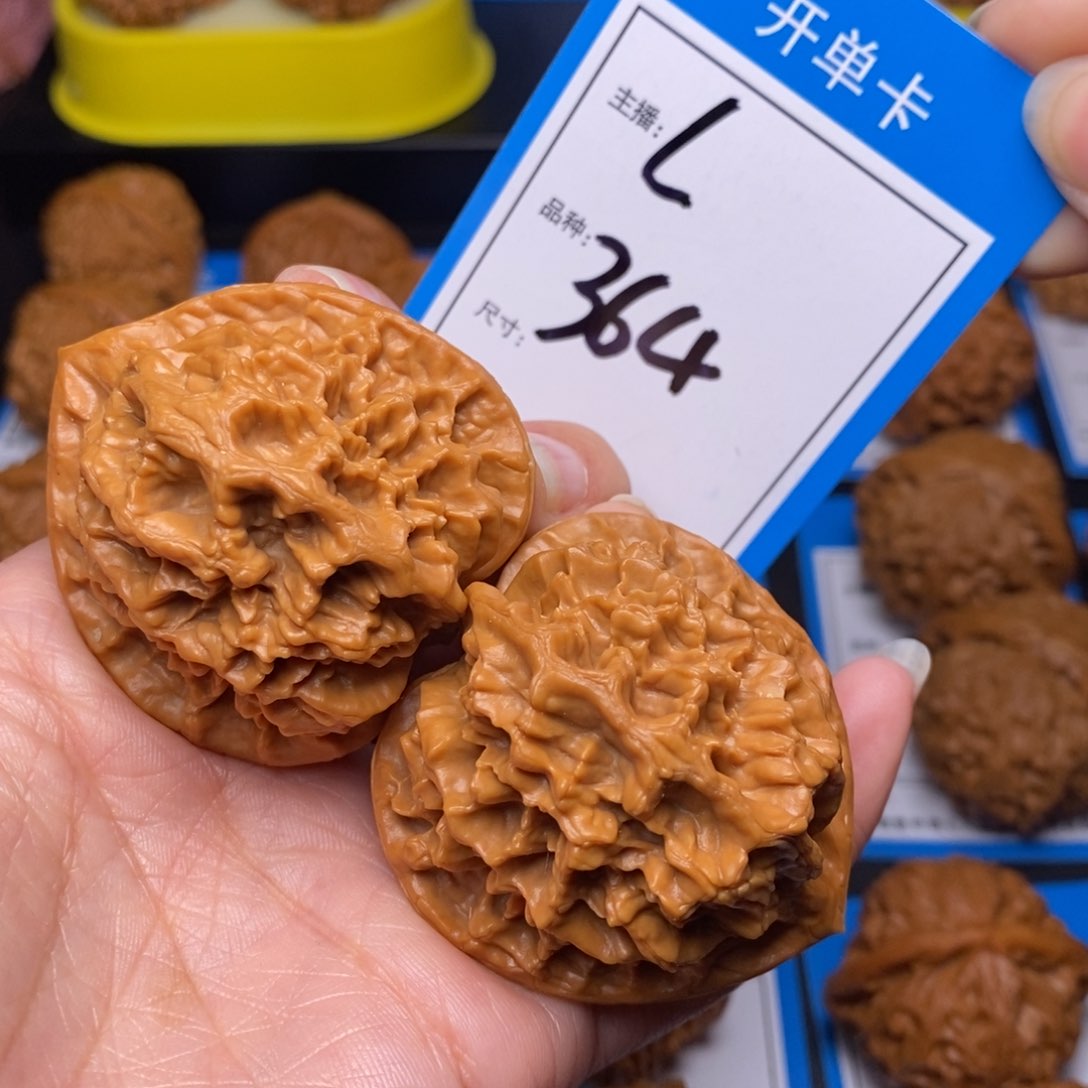 文玩核桃把件46帝王364