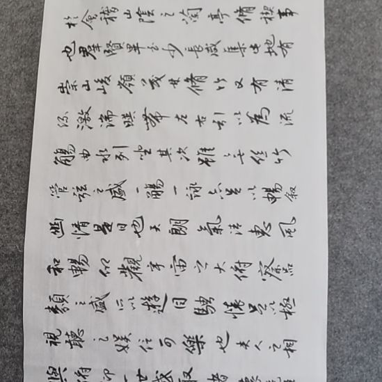 雪***野书法书书屋书法作