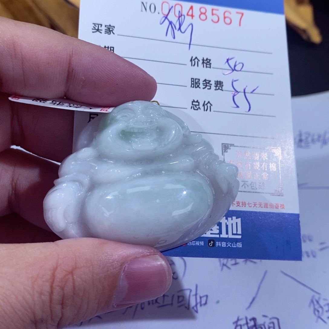 翡翠挂件未镶嵌独*