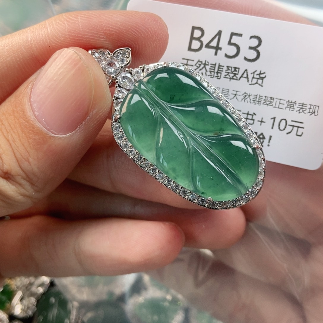 【闪购商品】翡翠未镶嵌吊坠(不含链)