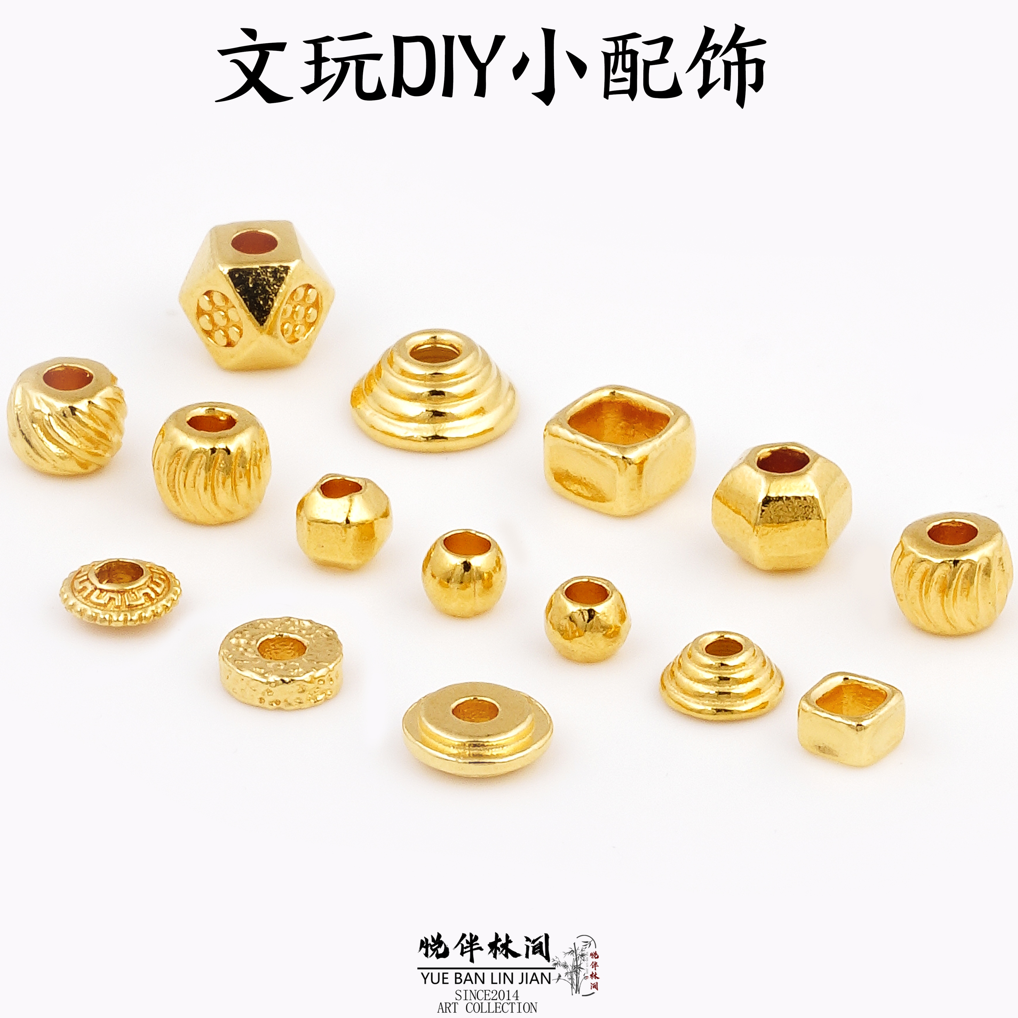 足银银制品 足银文玩小配件diy弟子珠线束万能轴5D无氰电铸