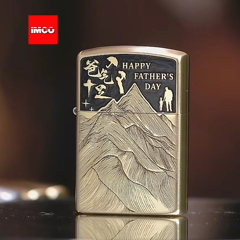 IMCO 父爱如山 9100 打火机