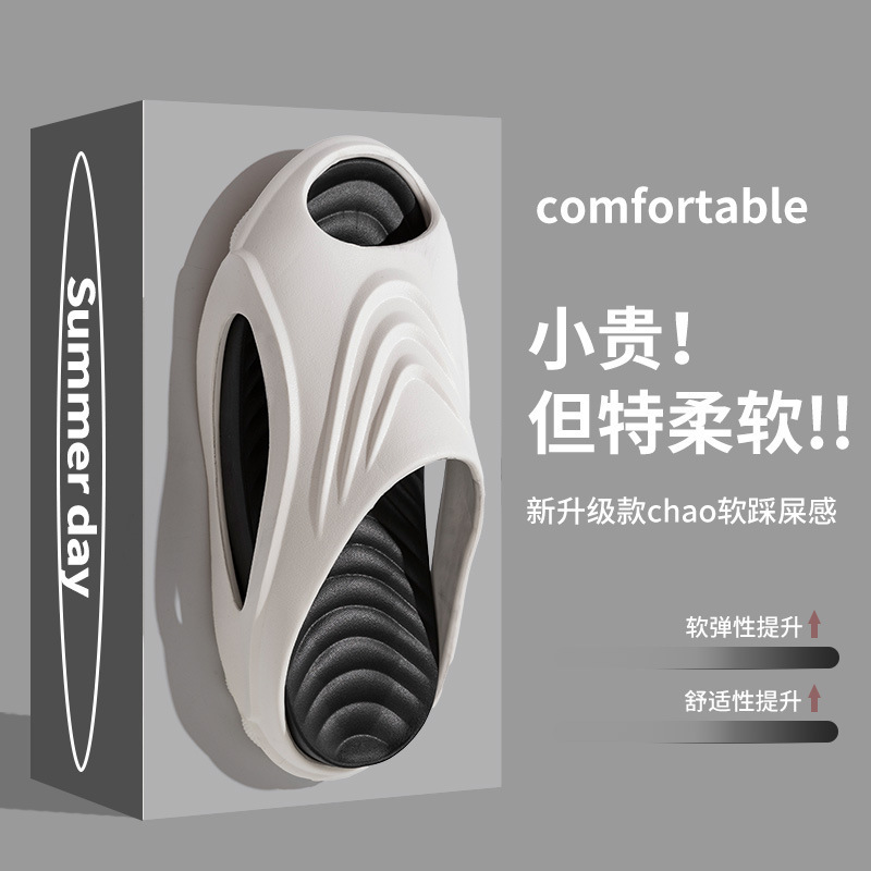 绯·梵新款拼色EVA情侣双色运动拖鞋户外夏季清凉外穿防滑潮流外出