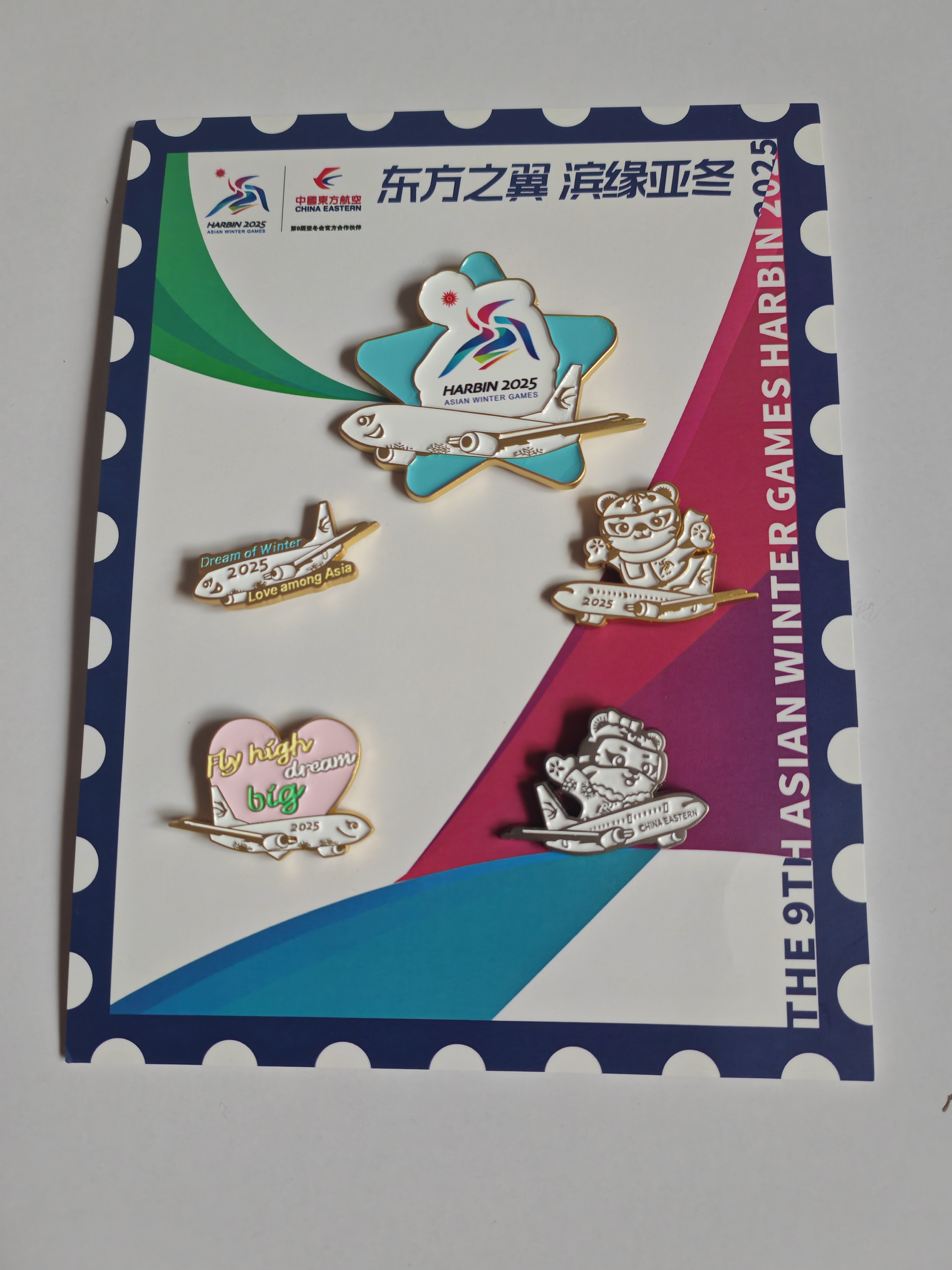 合金胸针 饰品亚冬会东航飞机徽章套装一套，好看，送熊猫盼盼徽章