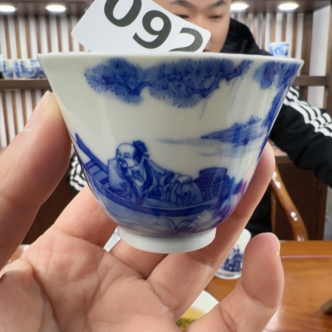 092朱剑辉老师福利杯