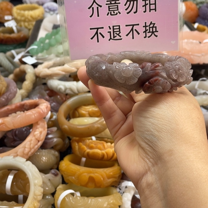 遥***鱼石英质玉未镶嵌手镯