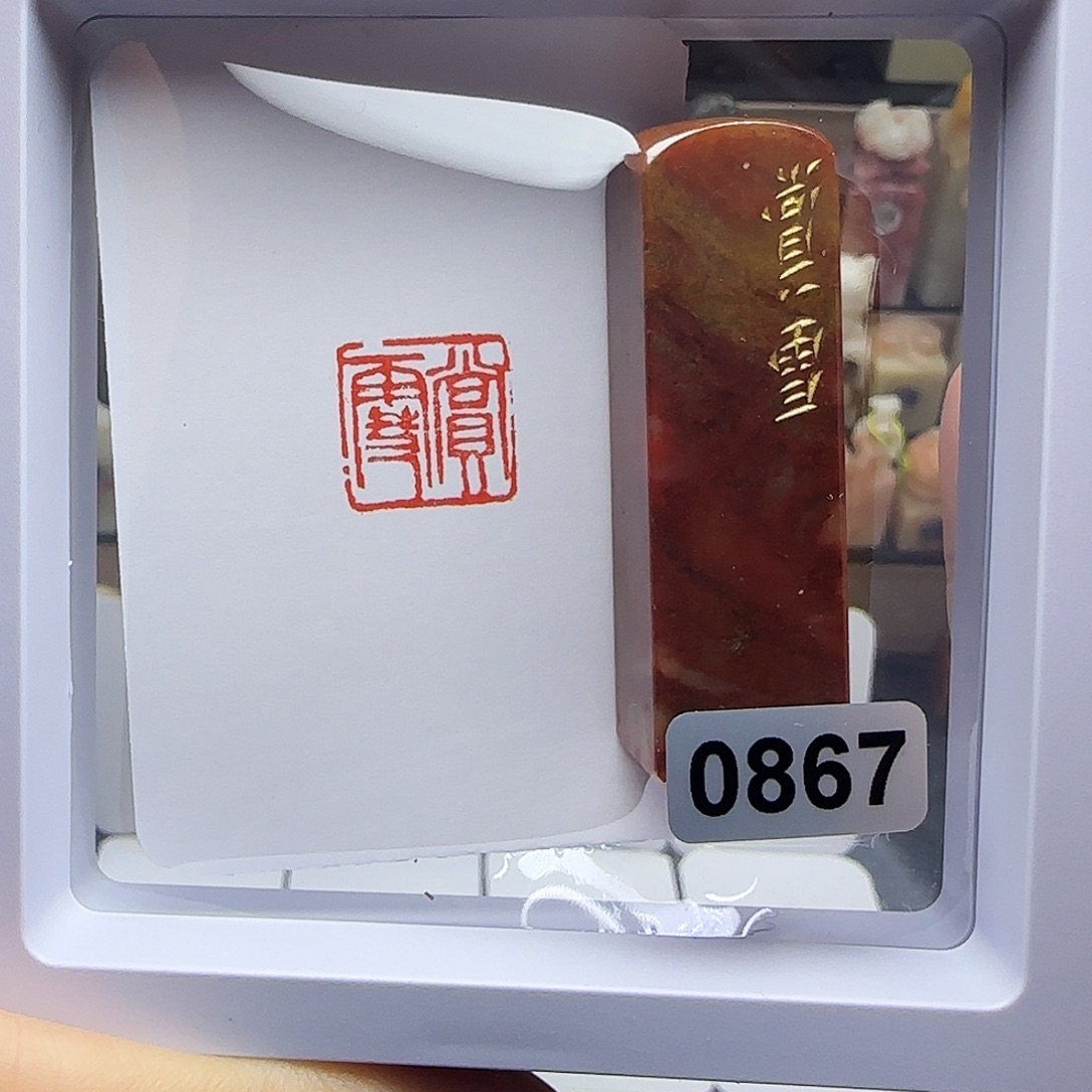 印石寿山石赏雪1.5