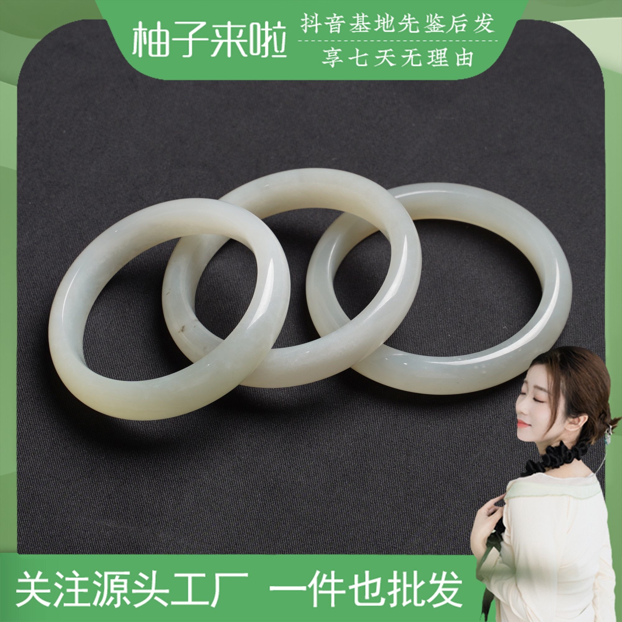 柚子来啦【白玉手镯】天然和田玉手镯.高冰白玉白月光 多样性发其一