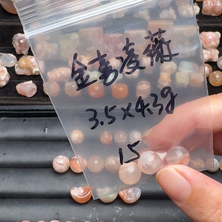 *****玛瑙/玉髓合金颈饰