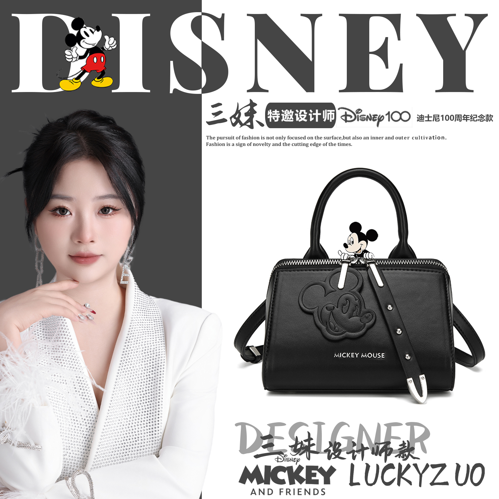 【三妹设计师款】迪士尼米奇时尚通勤包单肩小众巧克力三角包黑色