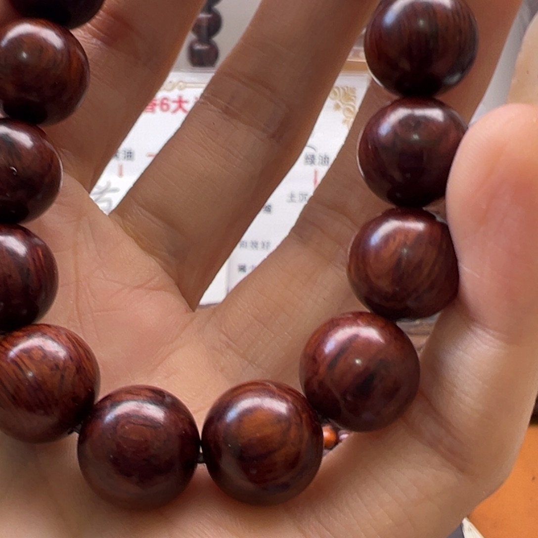 降真香缅甸小叶降真香1.2圆珠（瑕