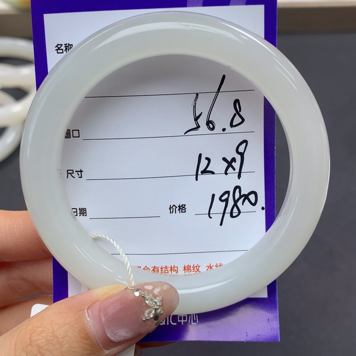 和田玉手镯未镶嵌麝****蛋