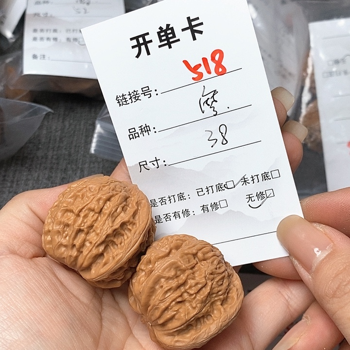 文玩核桃把件518哈哈哈