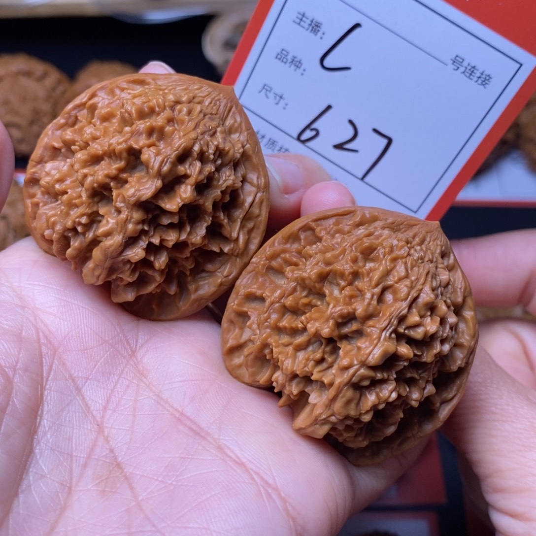 文玩核桃把件43满天星627号