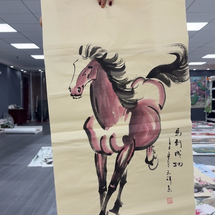 我们的目标是成为一我们