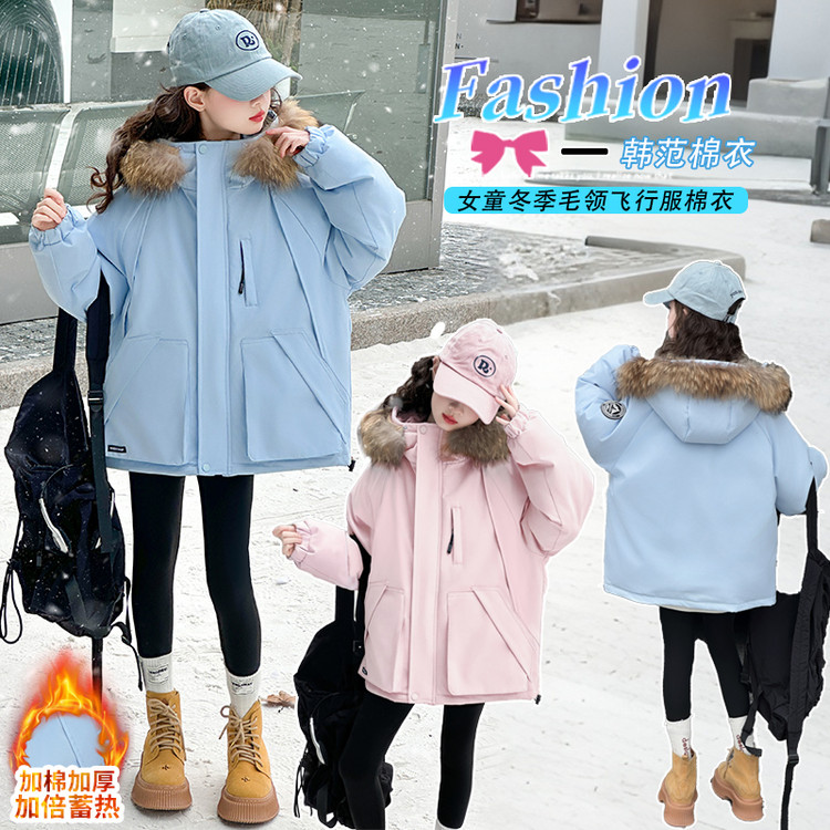 2025新款棉袄/棉服韩版纯色女童中大童