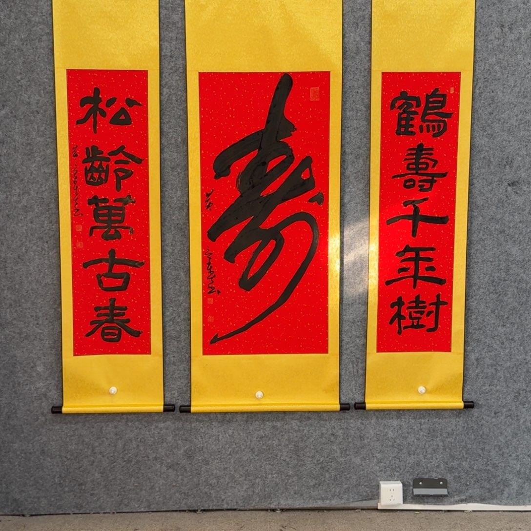 书法书法HJC老师作品